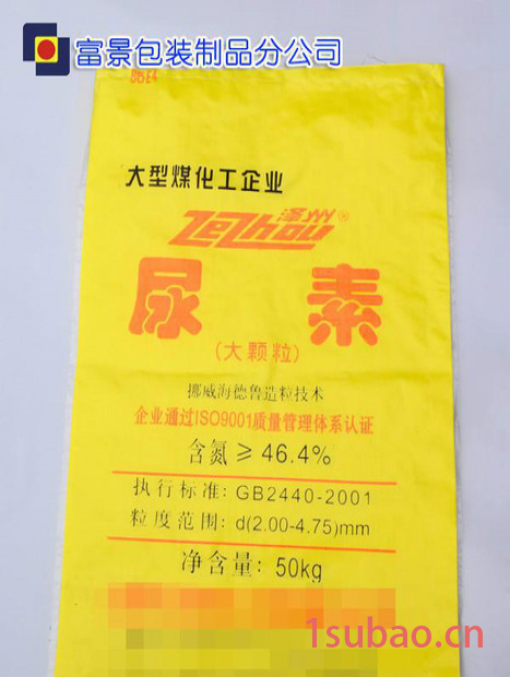 富景包装主要生产：（复合）塑料编织袋，集装袋（吨包），纸塑复合袋图5