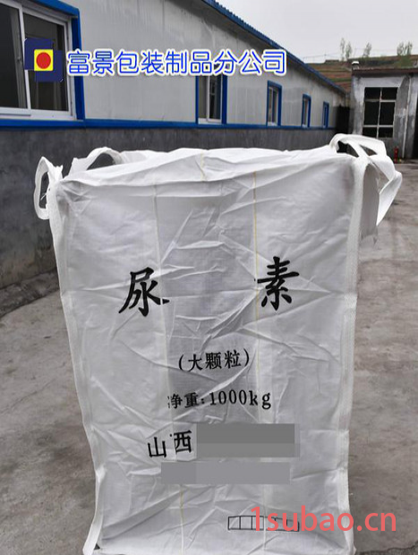富景包装主要生产：（复合）塑料编织袋，集装袋（吨包），纸塑复合袋图3