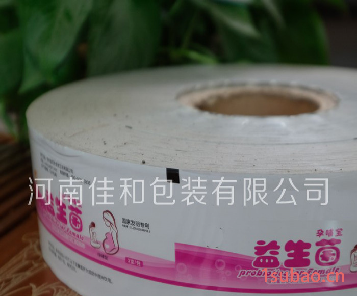 郑州**包装袋真空袋铝箔袋手提袋可定制图7