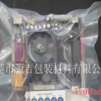 PCB主板包装袋，PCB主板真空袋,防静电真空袋