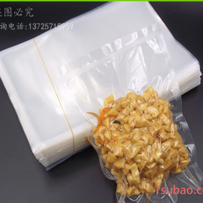 厂家定做 脆萝卜真空包装袋 泡菜专用真空袋 品质源于专业