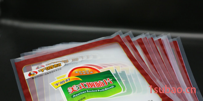 低温食品真空袋包装彩袋 速冻食品袋 烟腩片彩袋 免费设计