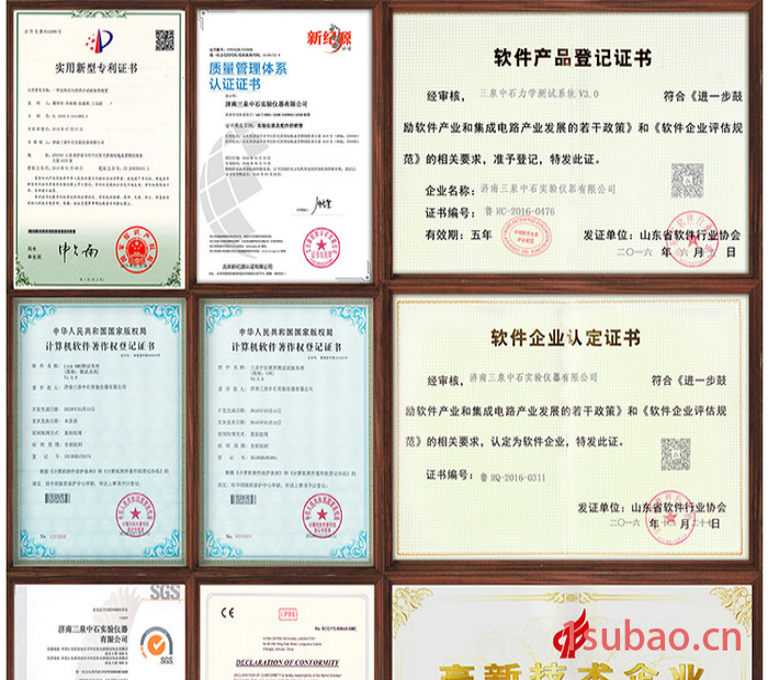 垃圾袋检测仪器 垃圾袋提吊疲劳次数测试仪 三泉中石 垃圾袋疲劳试验机 配件图5