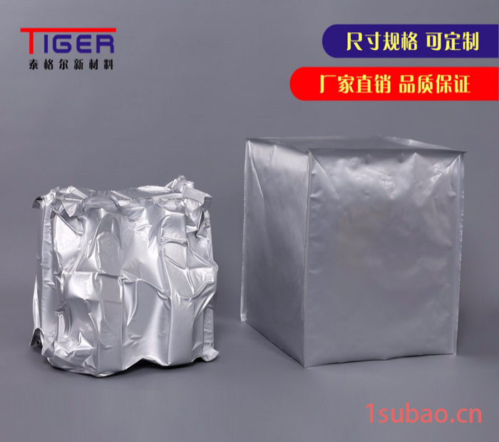 泰格尔**铝箔包装袋出口包装立体袋防潮阻氧真空袋