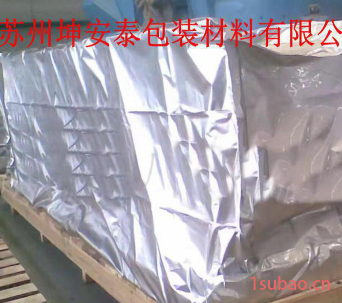 坤安泰 供应芜湖蚌埠2米1.5米铝塑膜 1.5米1.2米铝箔膜 镀铝编织布膜 铝箔纸 出口木箱真空袋 大型手工立体袋