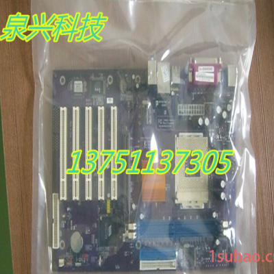 专业生产真空袋塑料包装材料