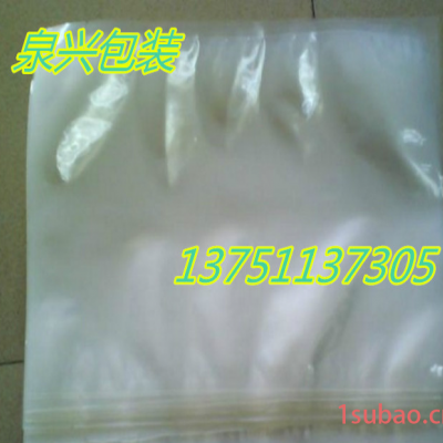 泉兴科技专业生产真空袋  塑料包装材料