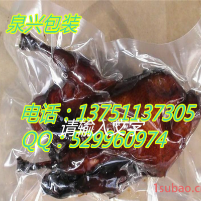 **真空袋 价格优惠 欢迎定制塑料包装材料