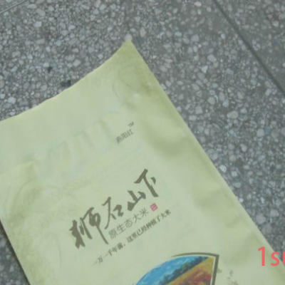 深圳市森格林包装厂蒸真空袋 铝箔袋 大米袋 食品袋