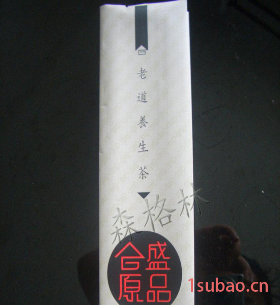 【厂家专业定做】自封袋／自立铝箔袋／包装袋/真空袋/背心食品袋图2