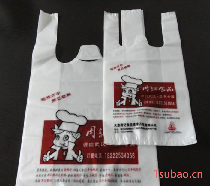 供应食品袋 购物袋 礼品袋 饰品袋 化装品袋 服饰包装袋 日用品包装袋
