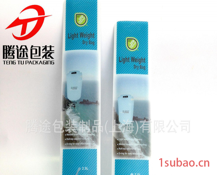 【上海腾途】PP透明磨砂彩盒 PP长条盒 防水袋包装盒 无胶黏边图3