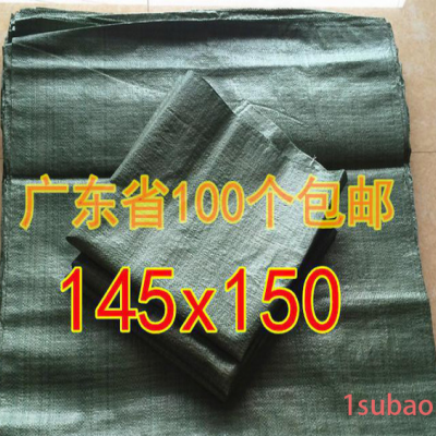 直销145*150长袋广州快递编织袋蛇皮袋防水袋包装袋绿色