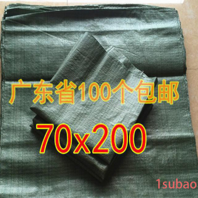 70*200 绿色地毯袋长袋广州快递编织袋蛇皮袋防水袋包装袋