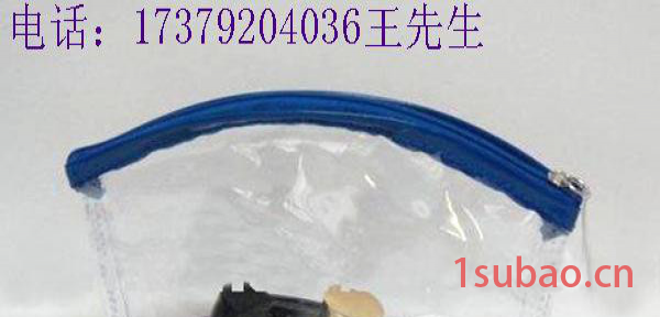 PVC自封袋,密封袋,防水袋,收纳袋直销图2