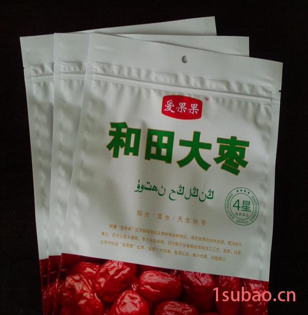 深圳食品包装袋厂家供应干果包装袋休闲食品袋镀铝阴阳袋