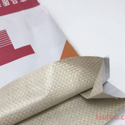 纸塑袋厂家 温州志力纸塑袋防水袋 复合塑料编制袋 牛皮纸编制袋塑料袋厂家