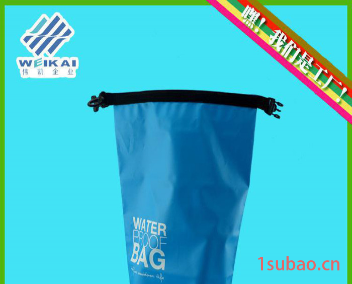 20L双肩大容量防水桶袋 漂流衣物收纳防水桶袋 户外防水袋