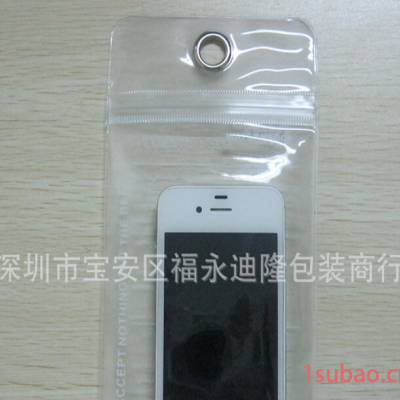 5寸屏手机防水袋10*20苹果 三星数码外包装套平头PVC布丁袋子直销