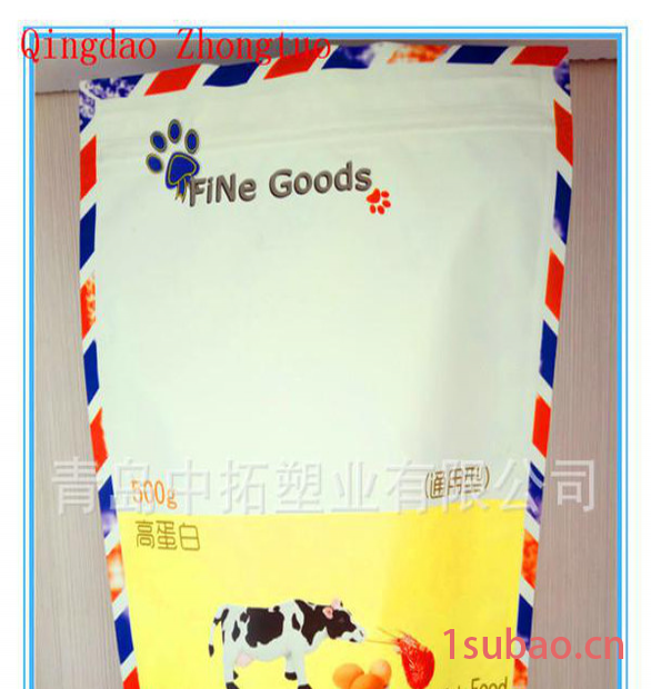 定制 500g 1.5kg宠物食品袋 八边封狗粮饲料包装袋 QS食品认证中拓塑业
