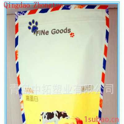 定制 500g 1.5kg宠物食品袋 八边封狗粮饲料包装袋 QS食品认证中拓塑业