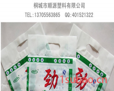 安徽塑料袋厂家生产 挂面袋 面条袋 食品袋 彩印塑料袋