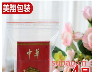 自封袋 加厚透明封口袋4号8*12*8塑料礼品包装袋批发100只图3