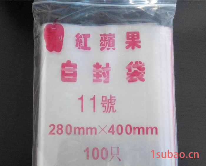 【现货】40*28透明食品自封口袋 PE服装自封袋 密封饰品图2