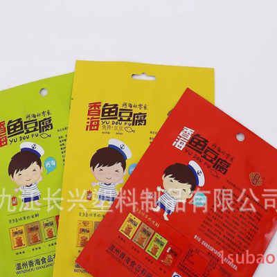 安徽安庆/芜湖/黄山塑料袋 通用土特产包装袋 加厚茶叶食品袋
