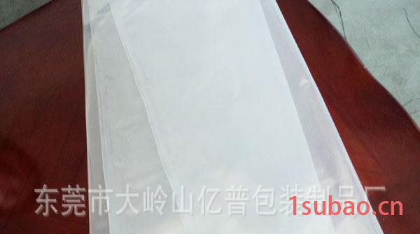 深圳市胶袋包装厂出售自封袋小号塑料封口袋密封袋透明袋子大号食品袋塑料包装袋pe袋批发定做搬家袋子