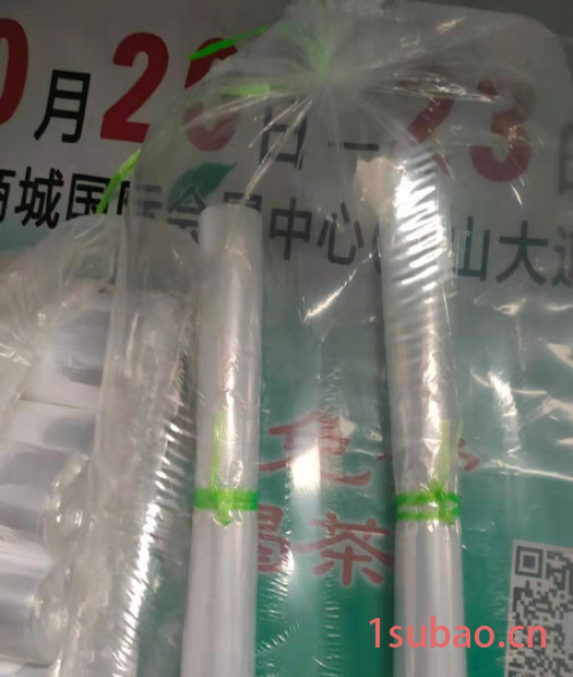 临沂美航达塑料袋子，厂家订制 毛绒玩具包装袋，塑料玩具包装，体育用品包装