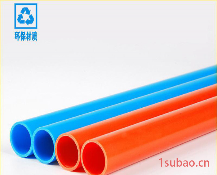彩色PVC玩具包装管 直径20MMPVC支撑管 ABS管免费
