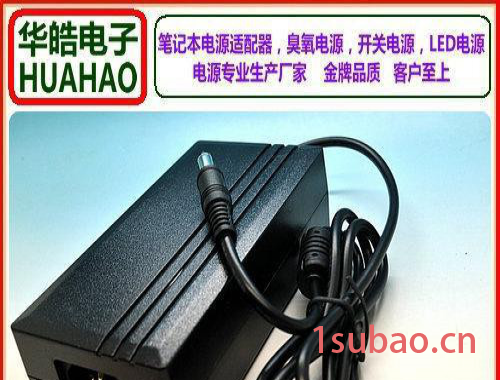 12V 5A 电源适配器 数码产品 锂电池充电器 液晶 车载电源吸尘器