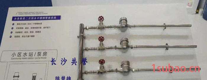 供应共誉 分水器 不锈钢分水器,分水器厂家,不锈钢分水器价格图4