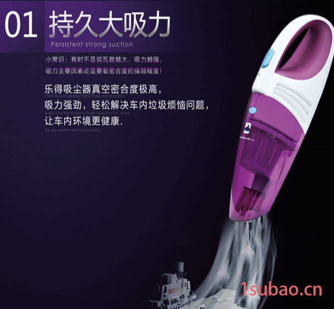 车载吸尘器价格图2