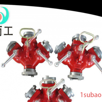 高品质 消防三分水器  二分水 消防水带分水器 消防训练三分水器