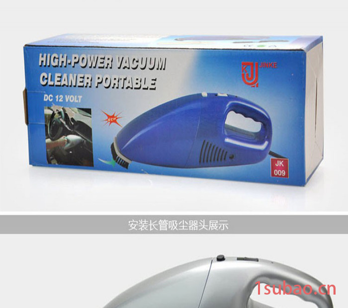 批发汽车礼品点烟式车用吸尘器 手持式车载吸尘器JK-009汽车清洁器图6