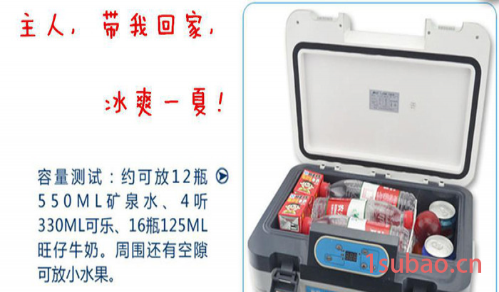 澳特赛车载冰箱快速制冷暖箱车家两用双制冷迷你小冰箱18L冷热图2