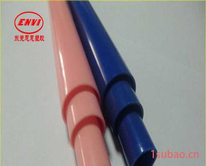 大小口径abs塑料管|玩具包装管|ABS管材|塑料卷芯管