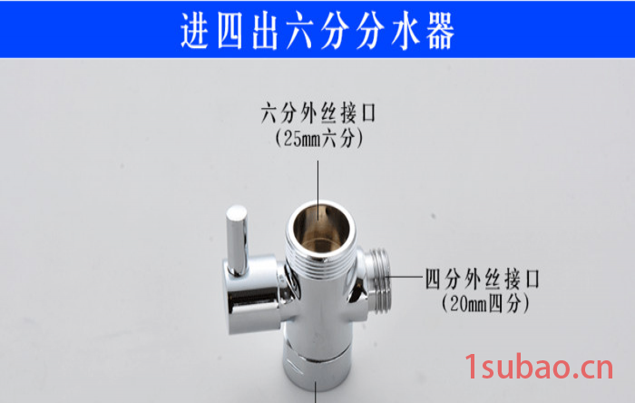 全铜加厚淋浴花洒分水器 一进两出淋浴三通花洒转换器 出水转换阀图2