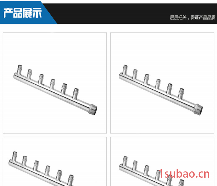 共誉厂家直供304#不锈钢,水表,地暖,制冷等分水器 不锈钢分水器图5