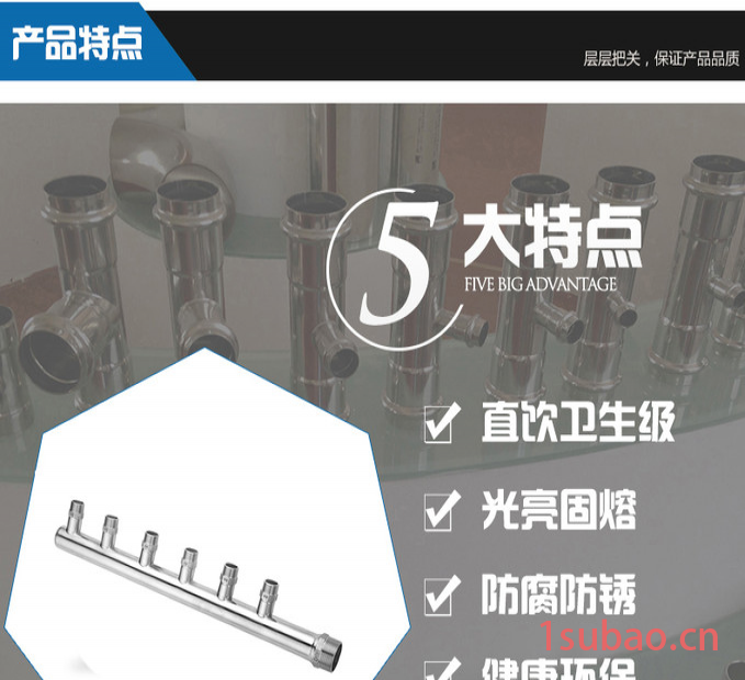共誉厂家直供304#不锈钢,水表,地暖,制冷等分水器 不锈钢分水器图3