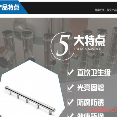 湖南共誉**DN50*20*4 不锈钢分水器，三供一业旧城改造专用表前分水器