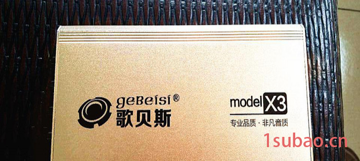 歌贝斯X5型号高端车载音质处理专车专用音响升级功放 其他汽车影音 汽车音响图2
