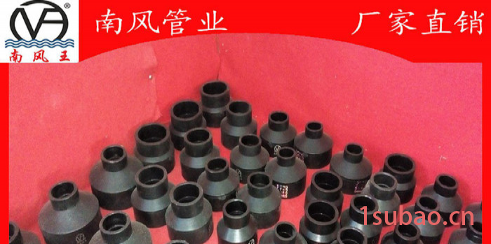 63分水器PE给水管件,规格齐全,价格便宜图2