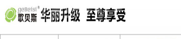 歌贝斯M6S超重低音汽车音响无损升级超低音炮图2