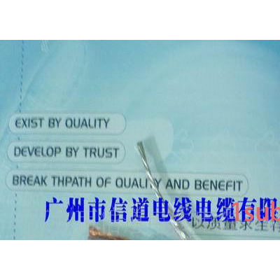 汽车音响线,透明金银线,金银音箱线,音响线 音箱线 透明金银线  苅