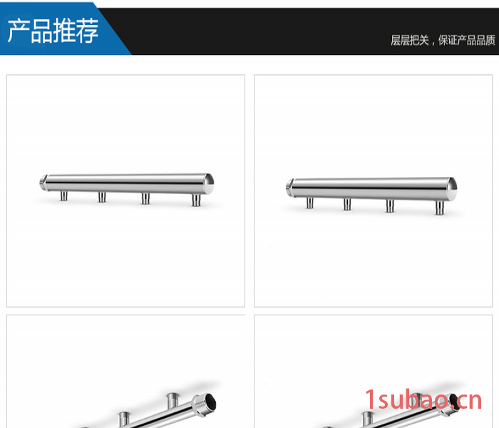 长沙共誉厂家定制304不锈钢集分水器水表不锈钢分水器DN50,DN40,DN32图2