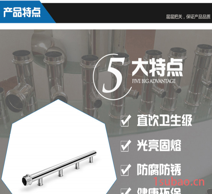 长沙共誉厂家定制304不锈钢集分水器水表不锈钢分水器DN50,DN40,DN32图3