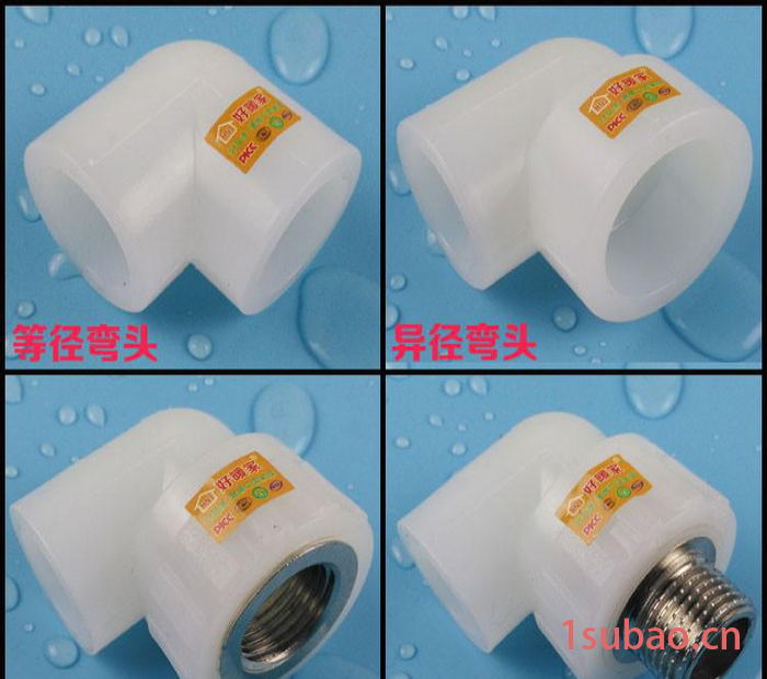 好暖家20 25 32PERT直接 PERT异径弯头 PERT内丝弯头 PERT外丝弯头 管件管材 地暖配件 分水器厂家图3